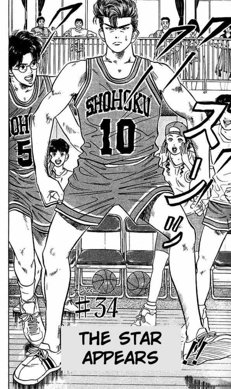 slam_dunk_34_2