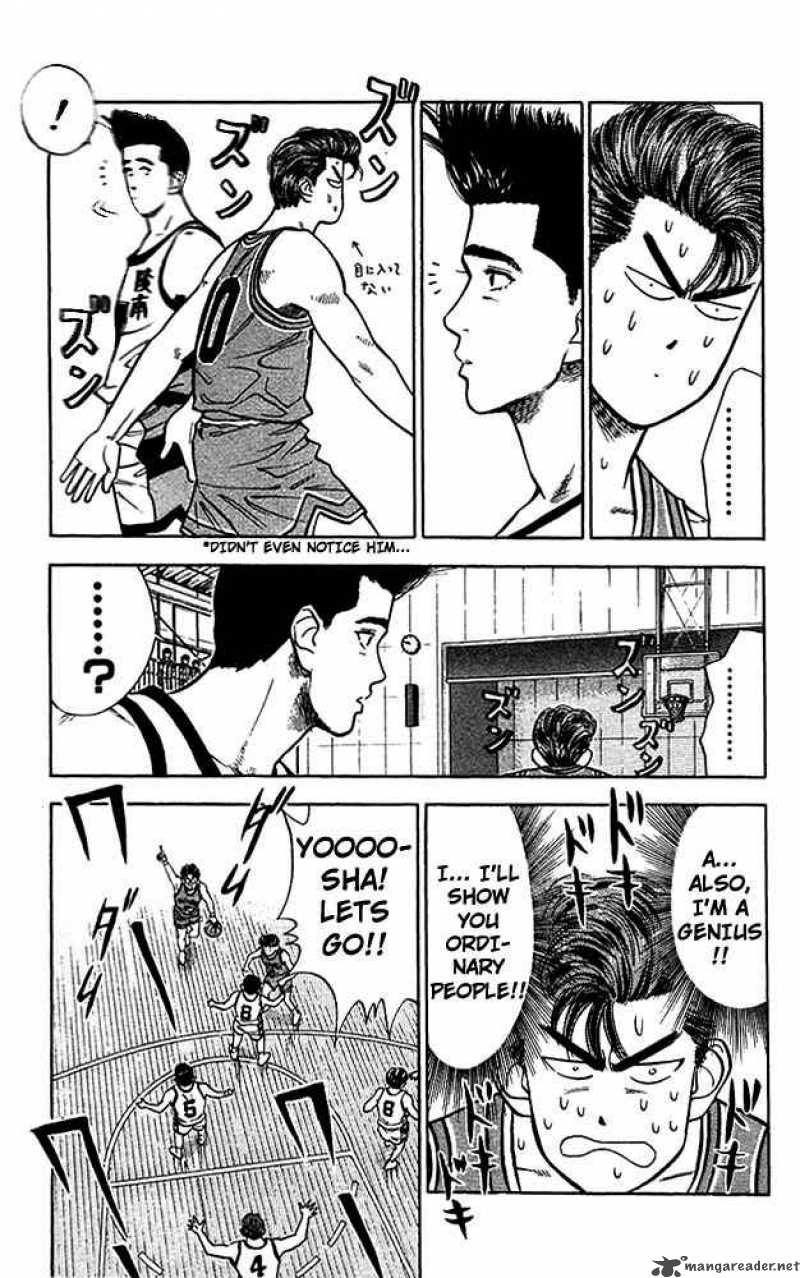 slam_dunk_34_5