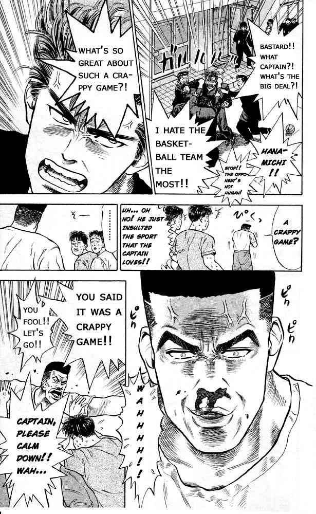 slam_dunk_4_11