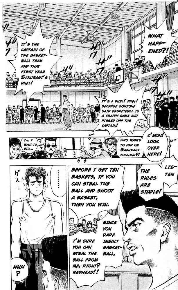 slam_dunk_4_12