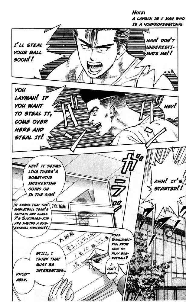 slam_dunk_4_14