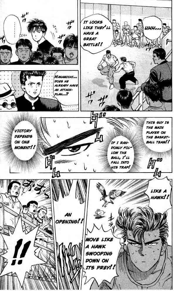 slam_dunk_4_17