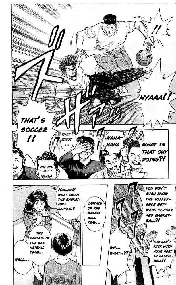 slam_dunk_4_18