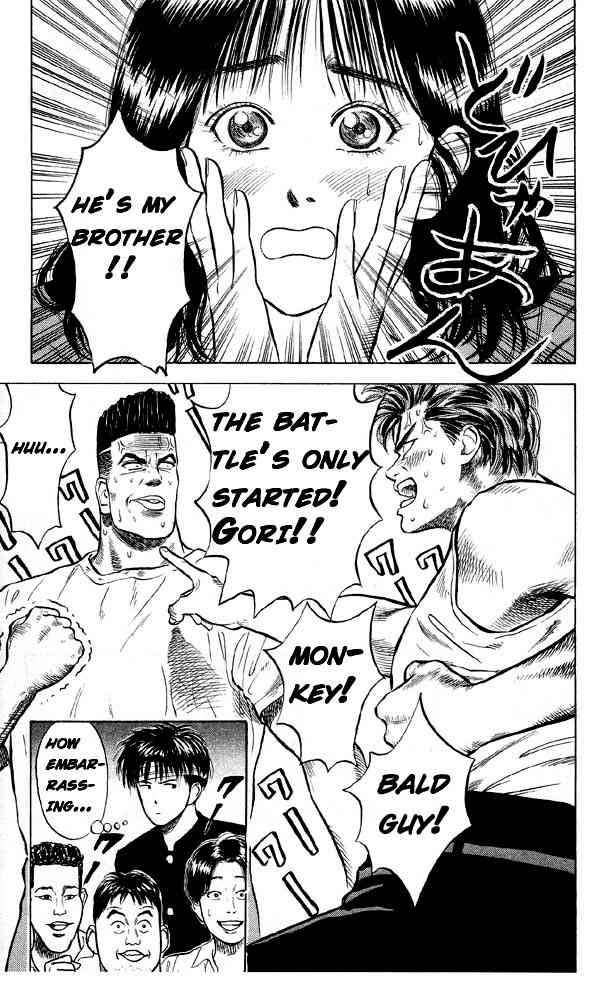 slam_dunk_4_19