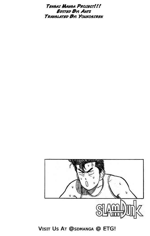 slam_dunk_4_20