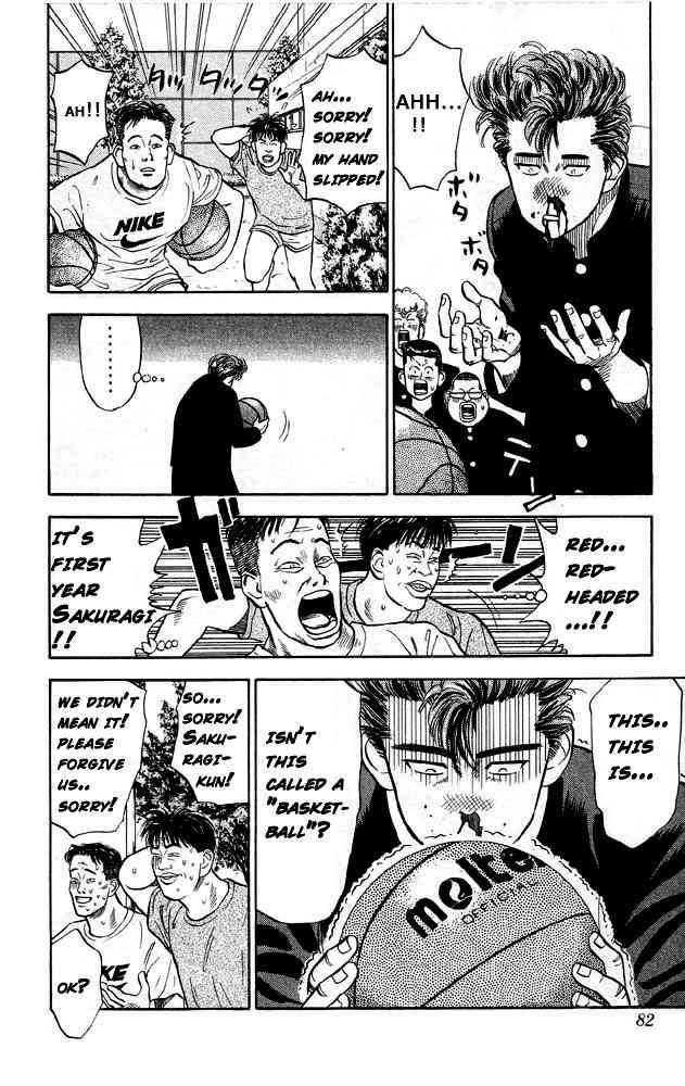 slam_dunk_4_4