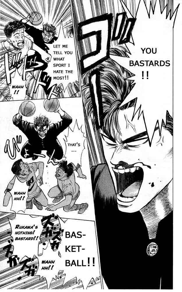 slam_dunk_4_5