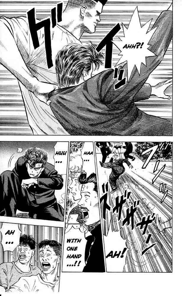 slam_dunk_4_7