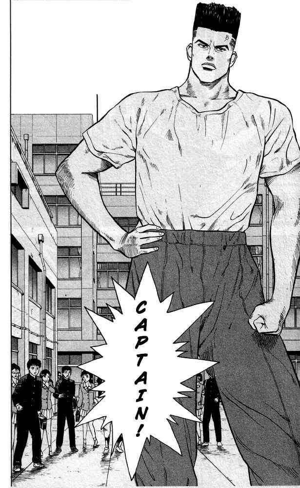 slam_dunk_4_8