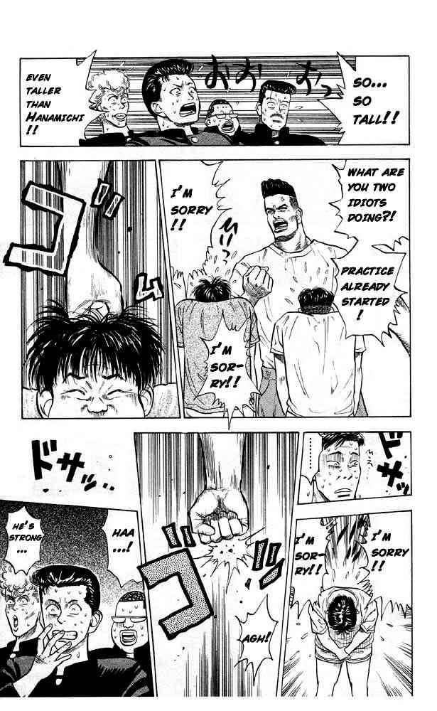 slam_dunk_4_9