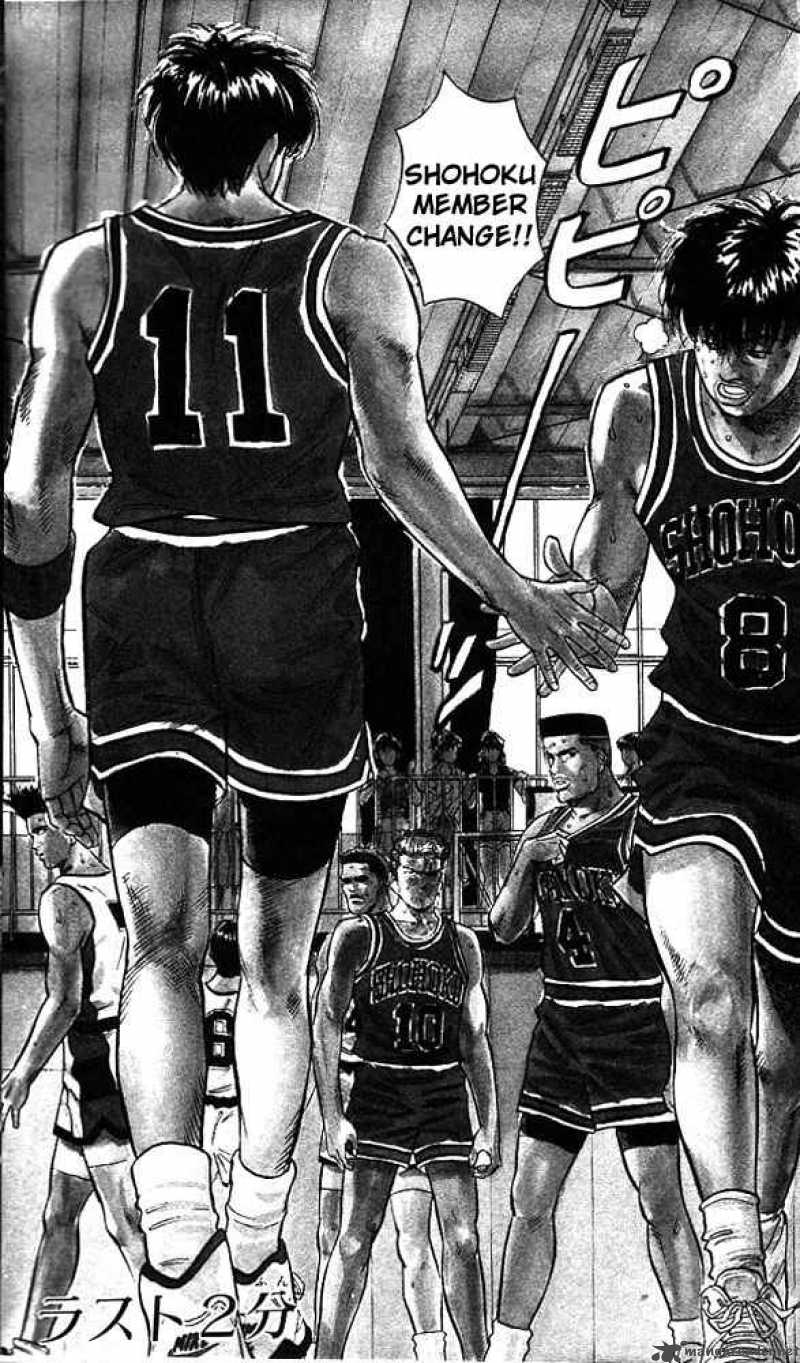 slam_dunk_43_1