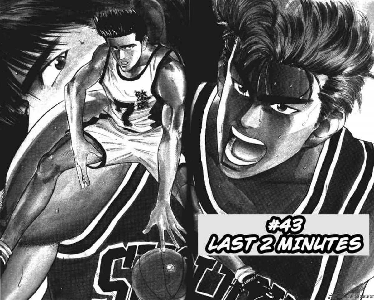 slam_dunk_43_2