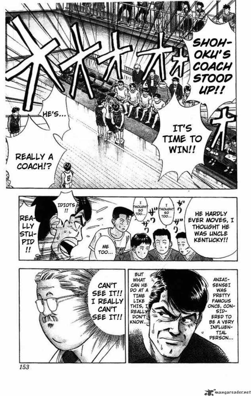slam_dunk_43_6