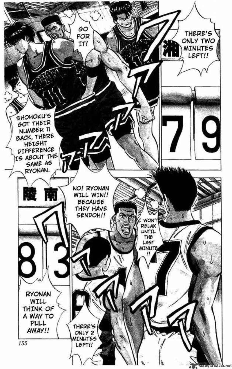slam_dunk_43_8