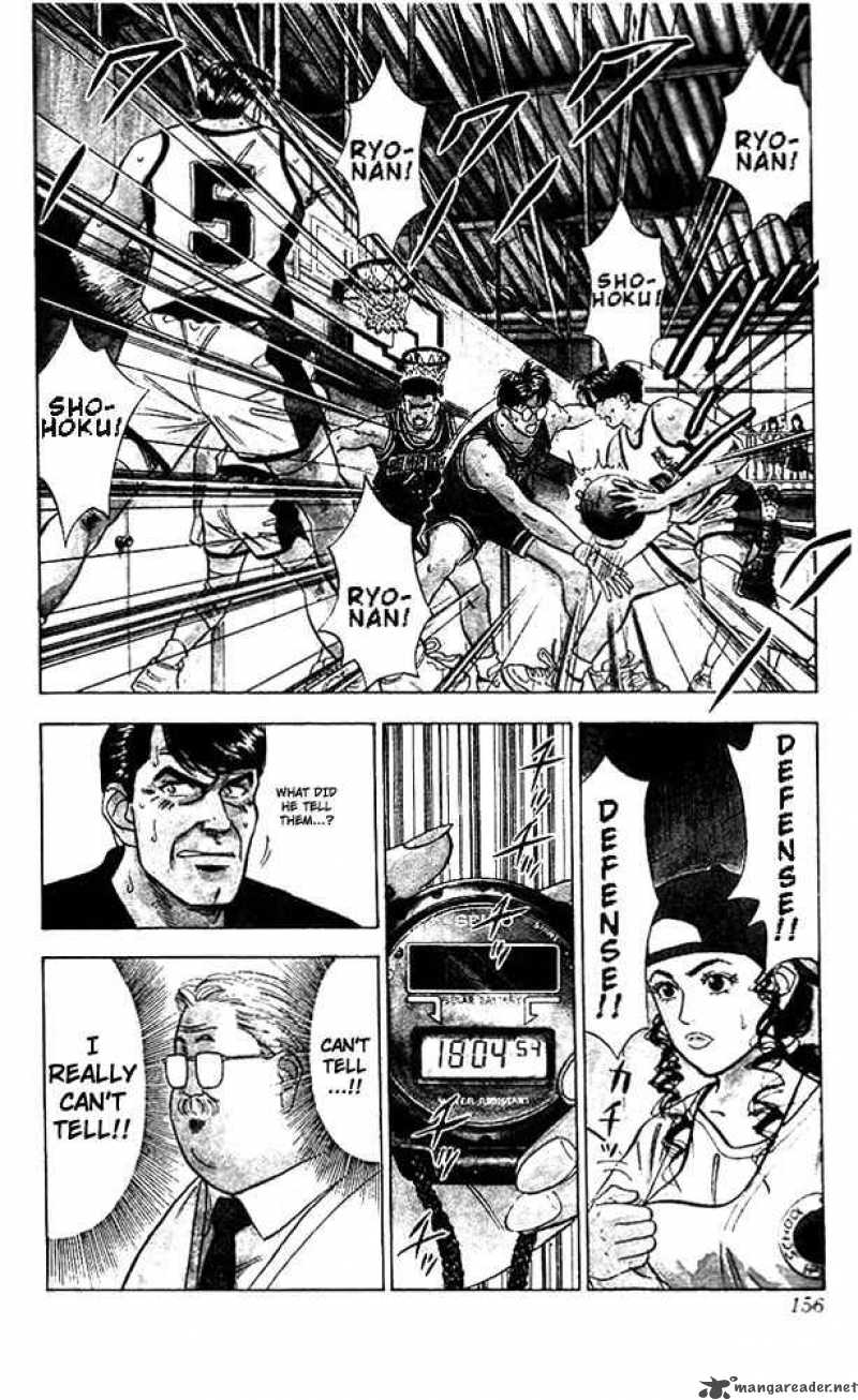 slam_dunk_43_9