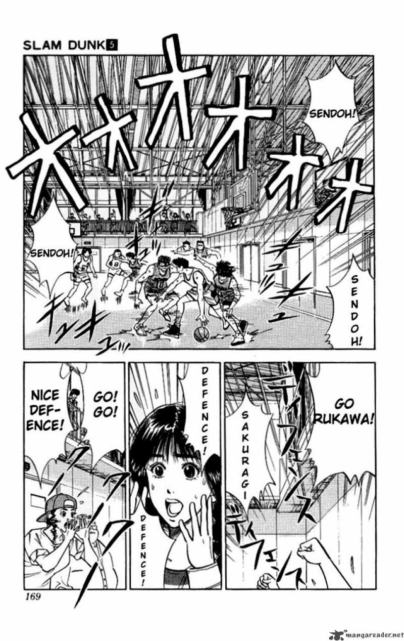slam_dunk_44_3