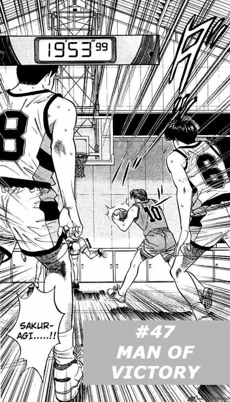 slam_dunk_47_1