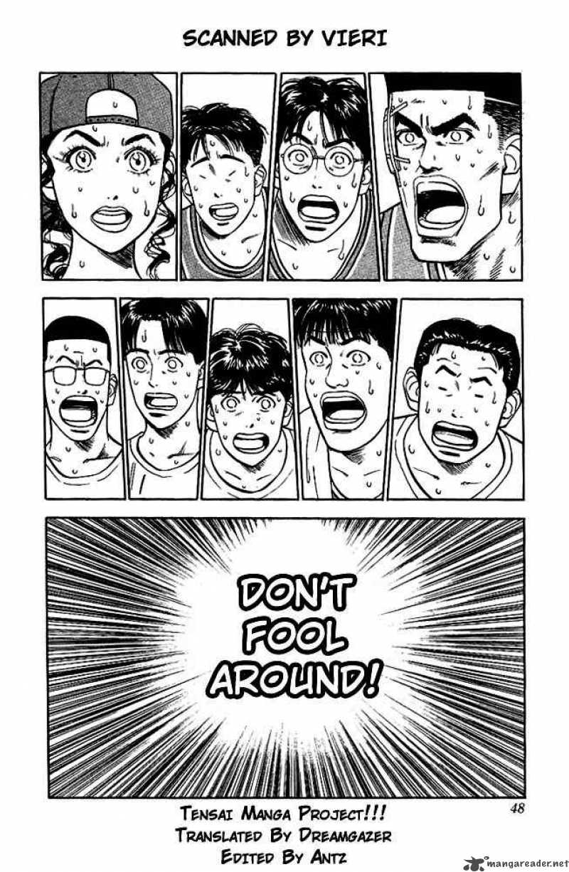 slam_dunk_47_2