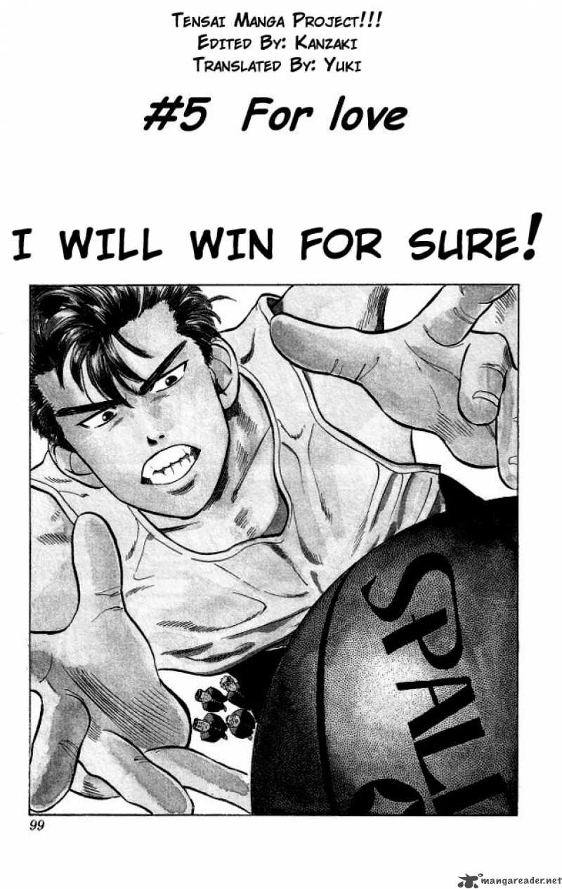 slam_dunk_5_1