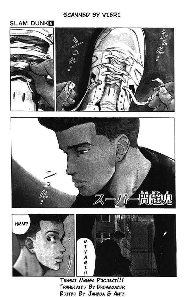 slam_dunk_51_1