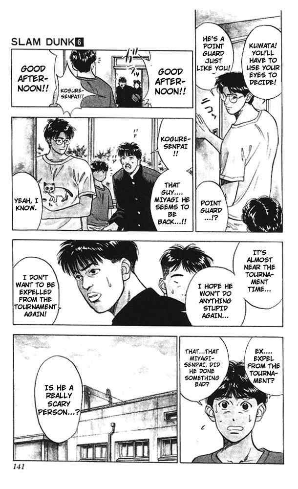 slam_dunk_51_12