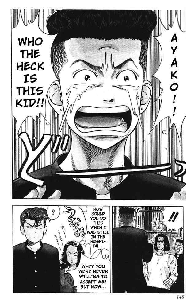 slam_dunk_51_17