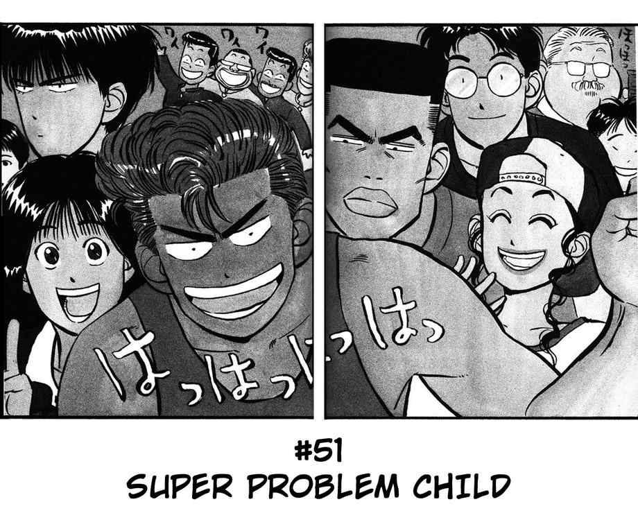 slam_dunk_51_2