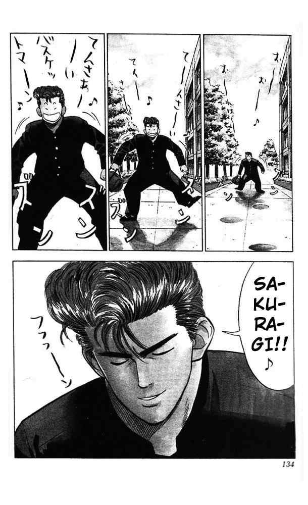 slam_dunk_51_5