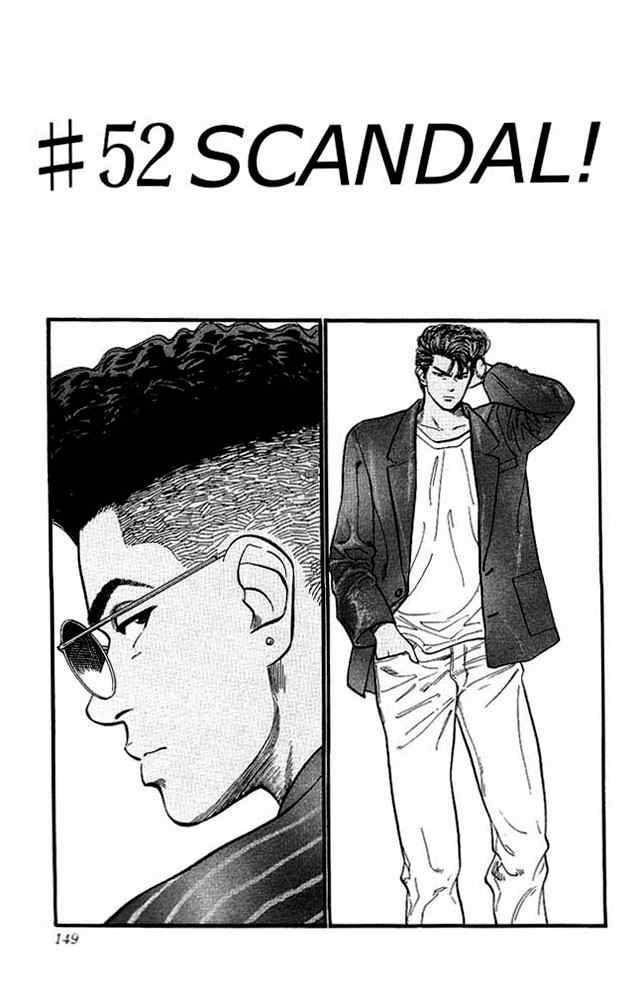 slam_dunk_52_1