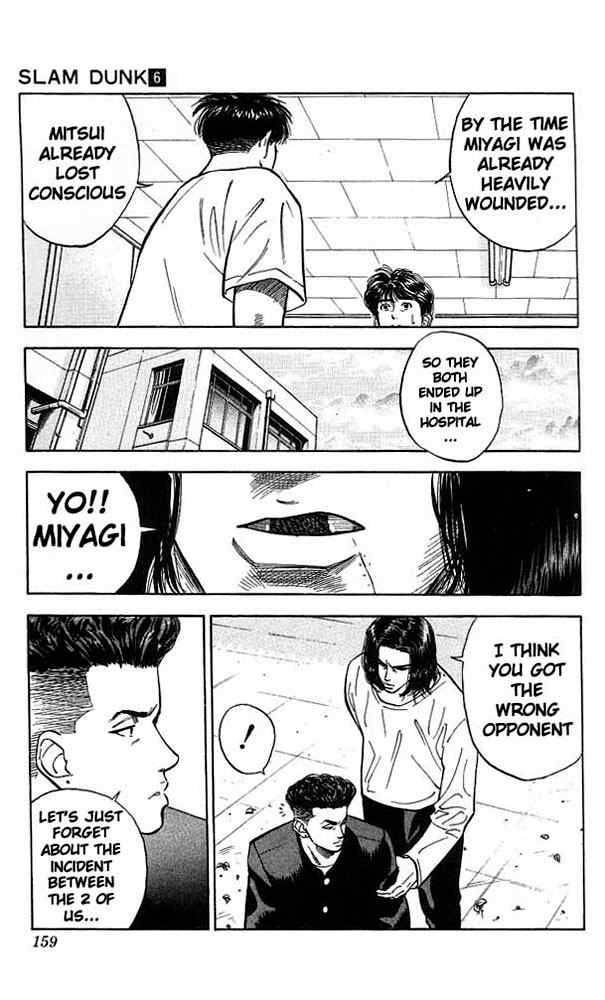 slam_dunk_52_11