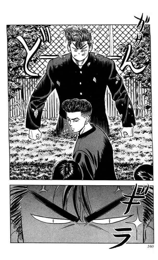 slam_dunk_52_12