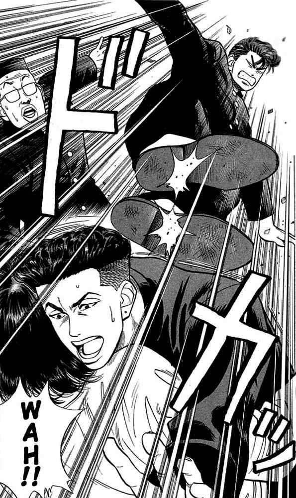slam_dunk_52_14