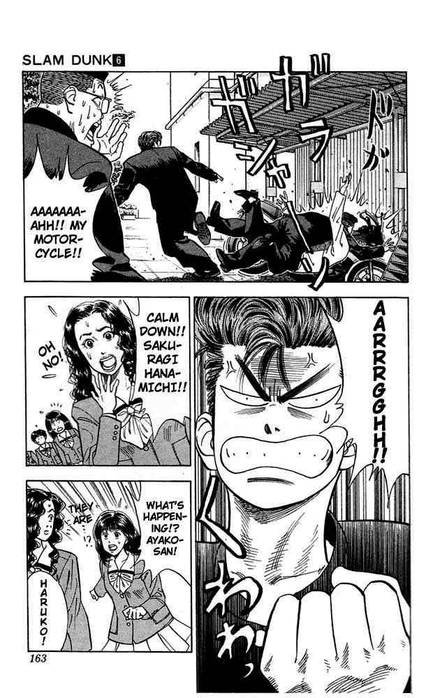 slam_dunk_52_15