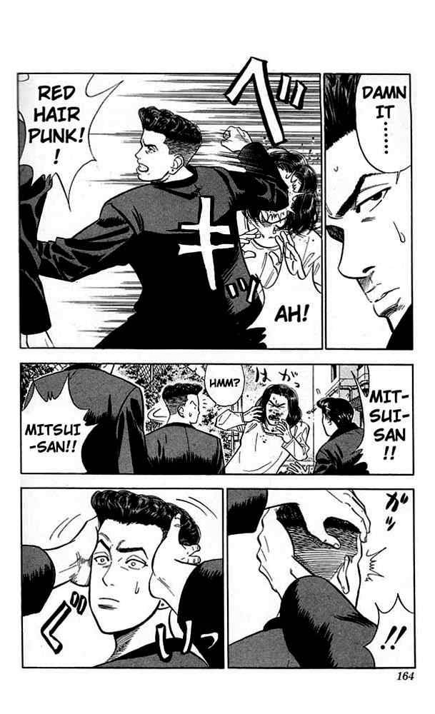 slam_dunk_52_16