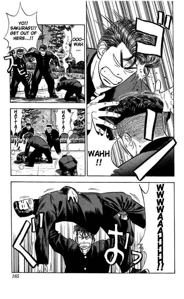 slam_dunk_52_17