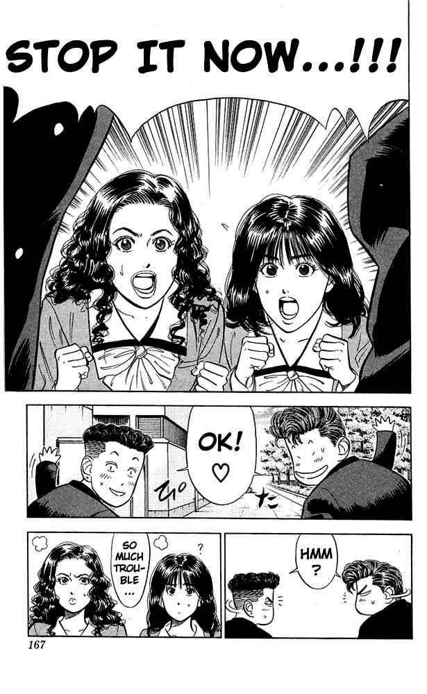 slam_dunk_52_19
