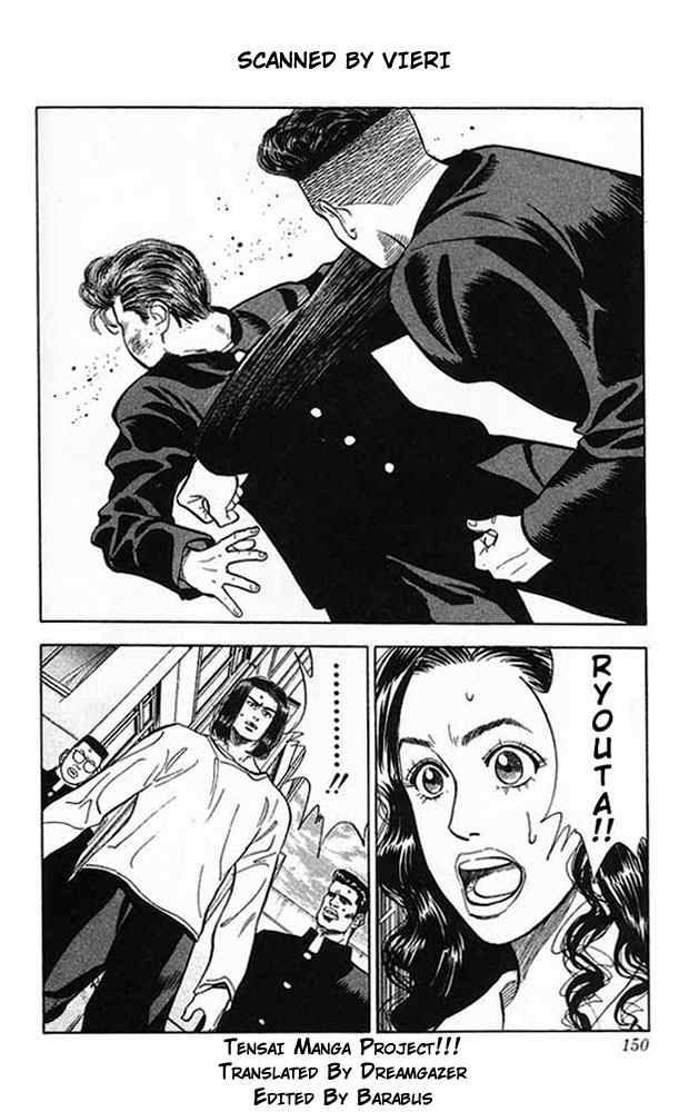 slam_dunk_52_2