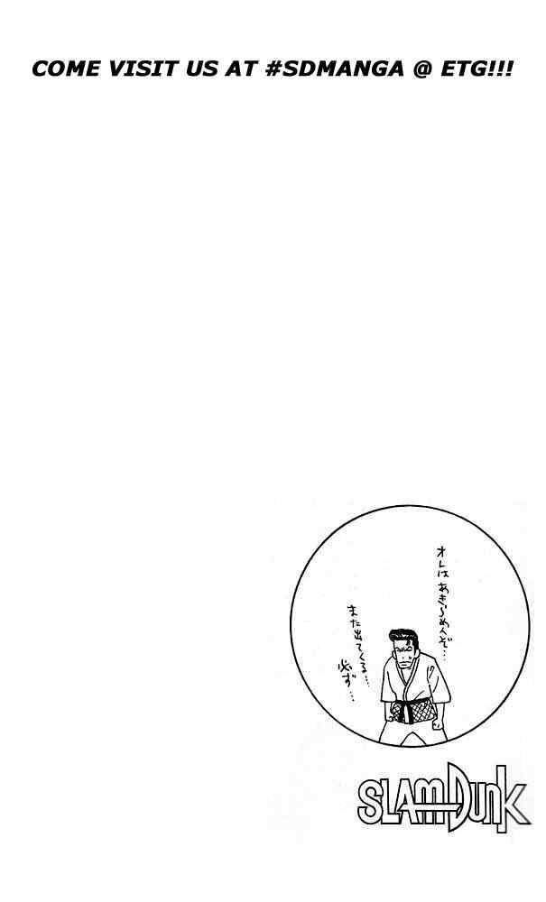 slam_dunk_52_20