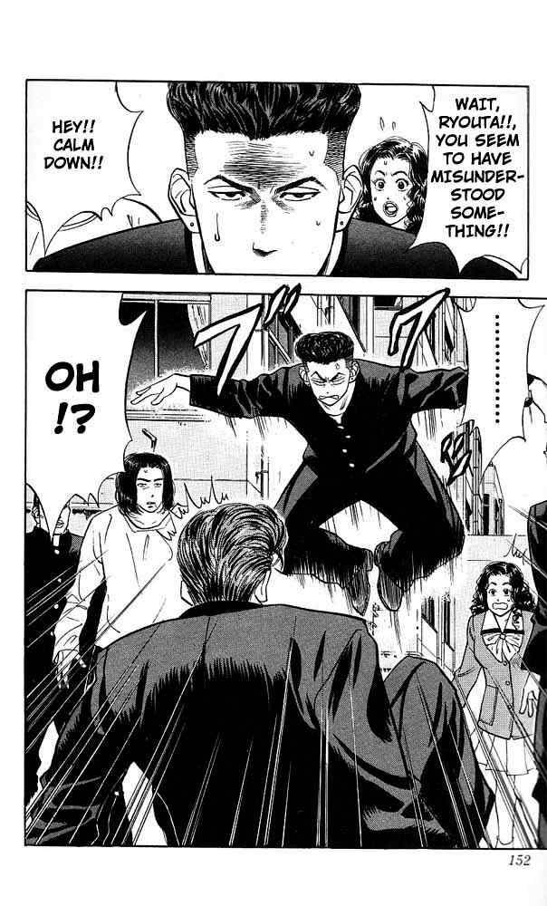 slam_dunk_52_4