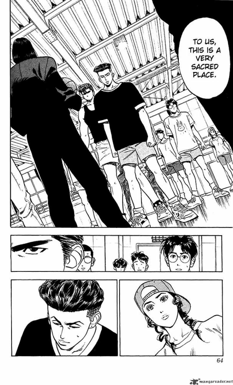 slam_dunk_56_18