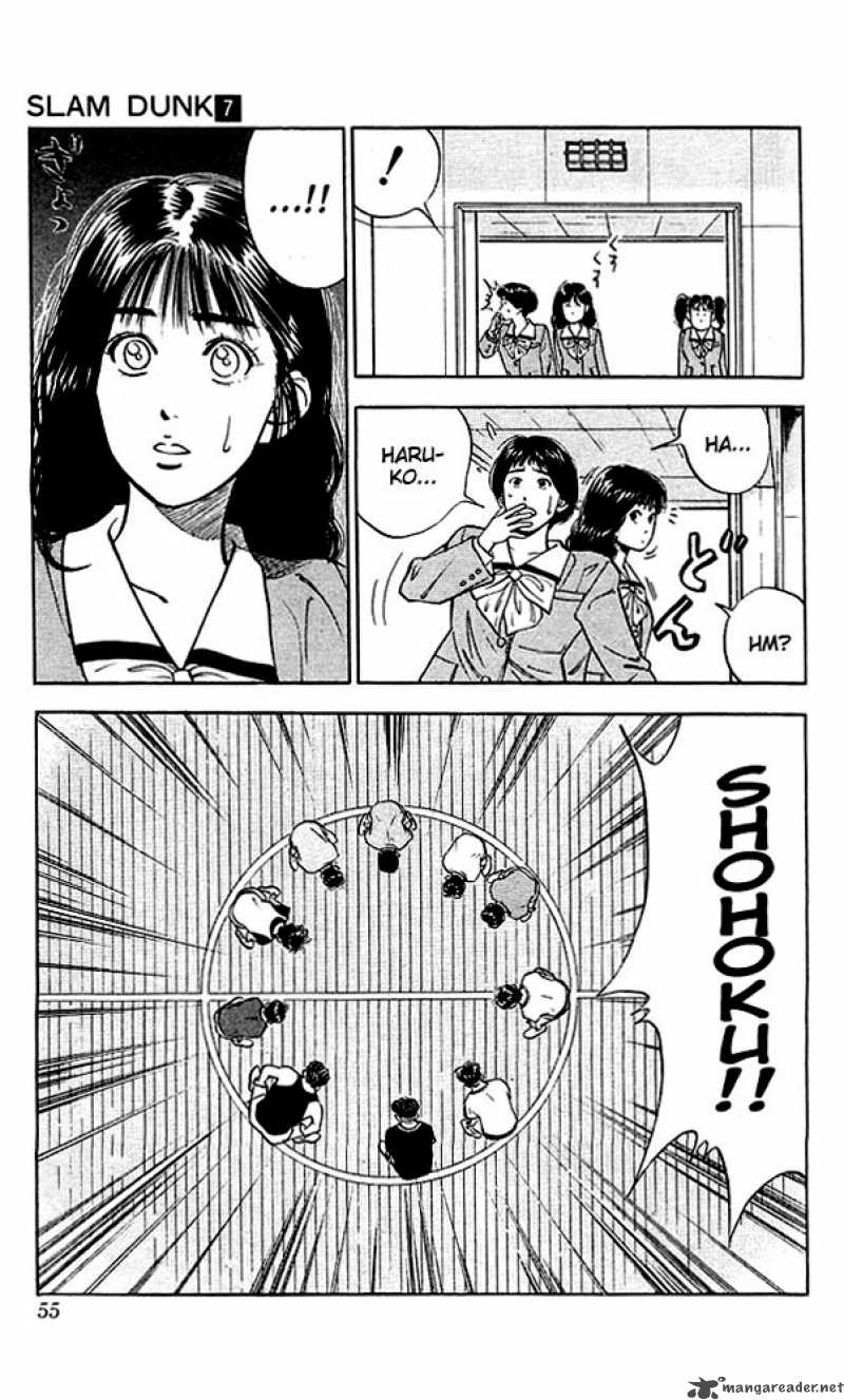 slam_dunk_56_9