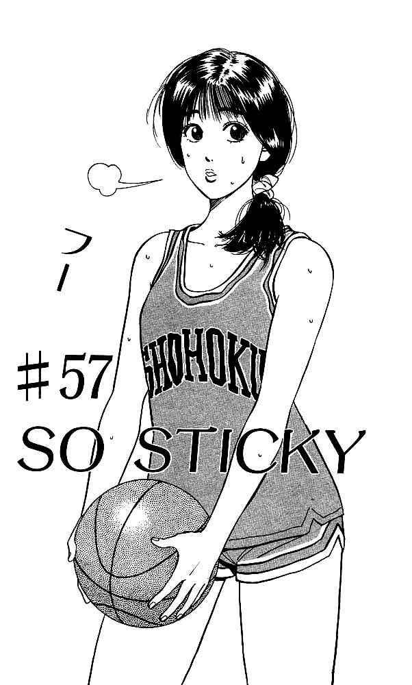 slam_dunk_57_1