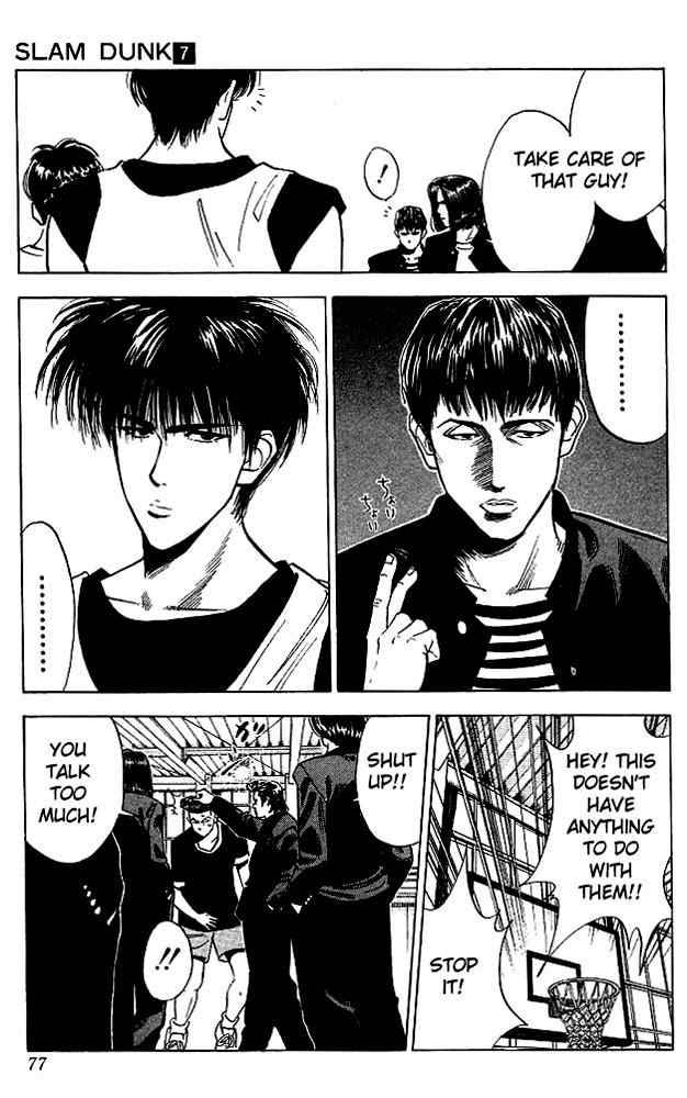 slam_dunk_57_11