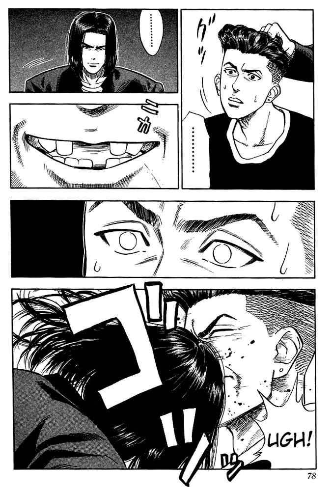 slam_dunk_57_12