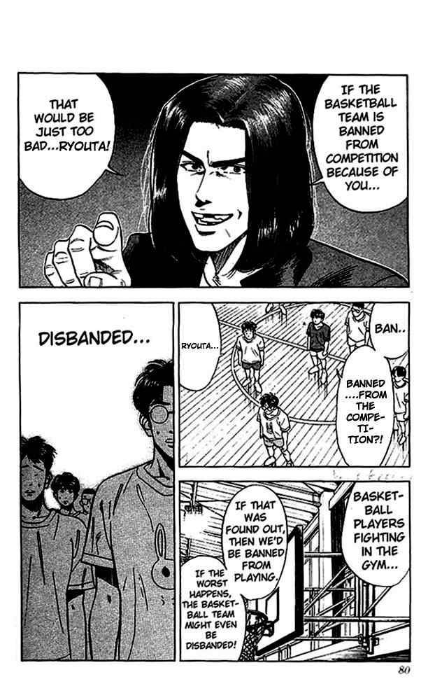 slam_dunk_57_14
