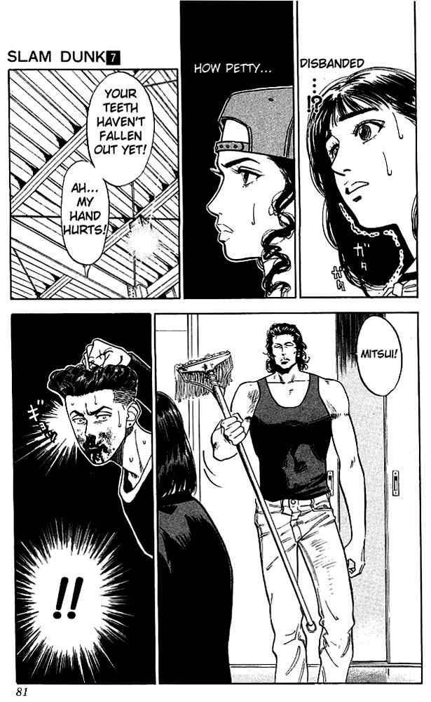 slam_dunk_57_15