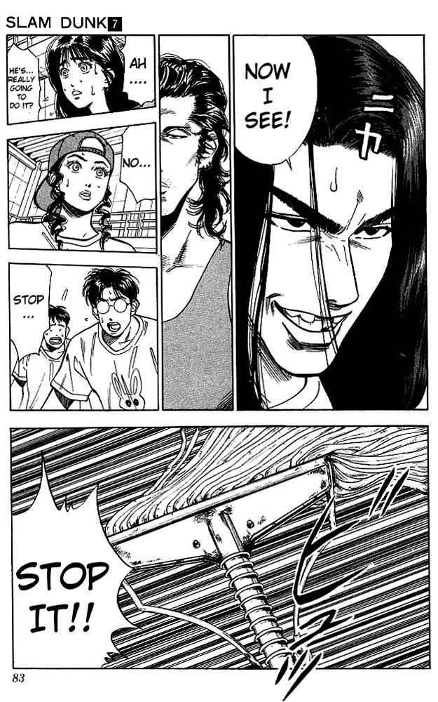 slam_dunk_57_17