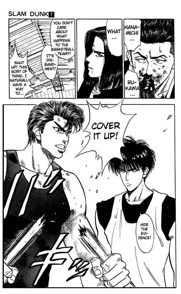 slam_dunk_57_19