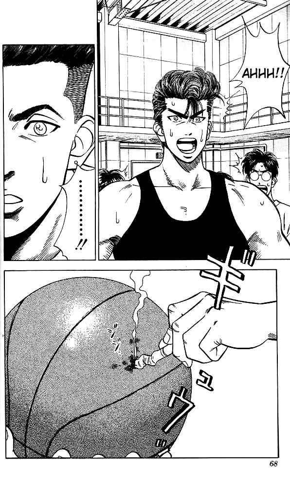 slam_dunk_57_2