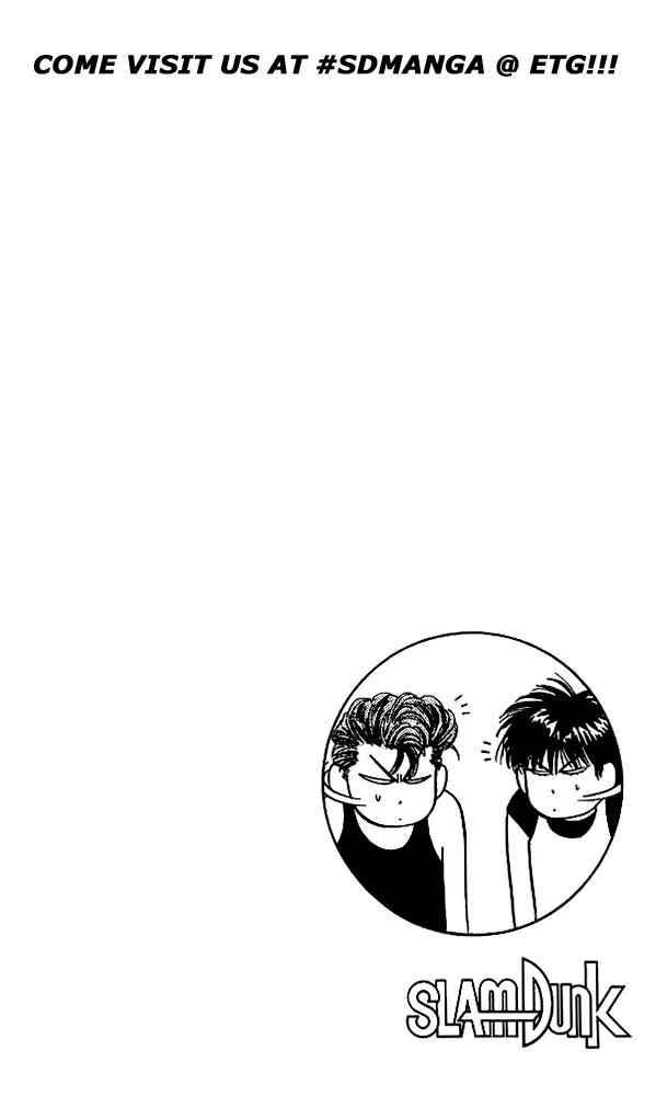 slam_dunk_57_20